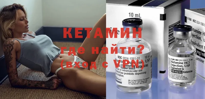 Кетамин VHQ  мега как войти  Владивосток  где купить наркоту 