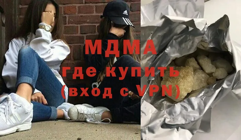 что такое   Владивосток  МДМА VHQ 